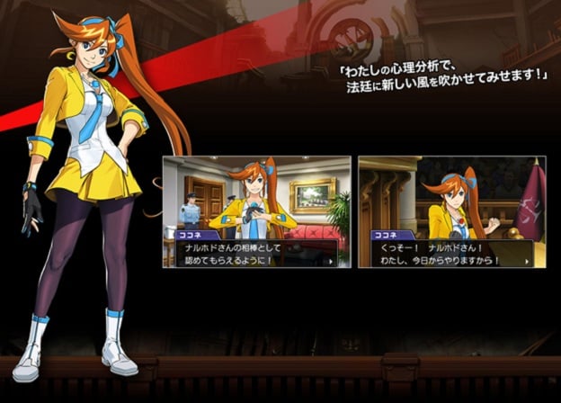 Phoenix Wright 5 Maya