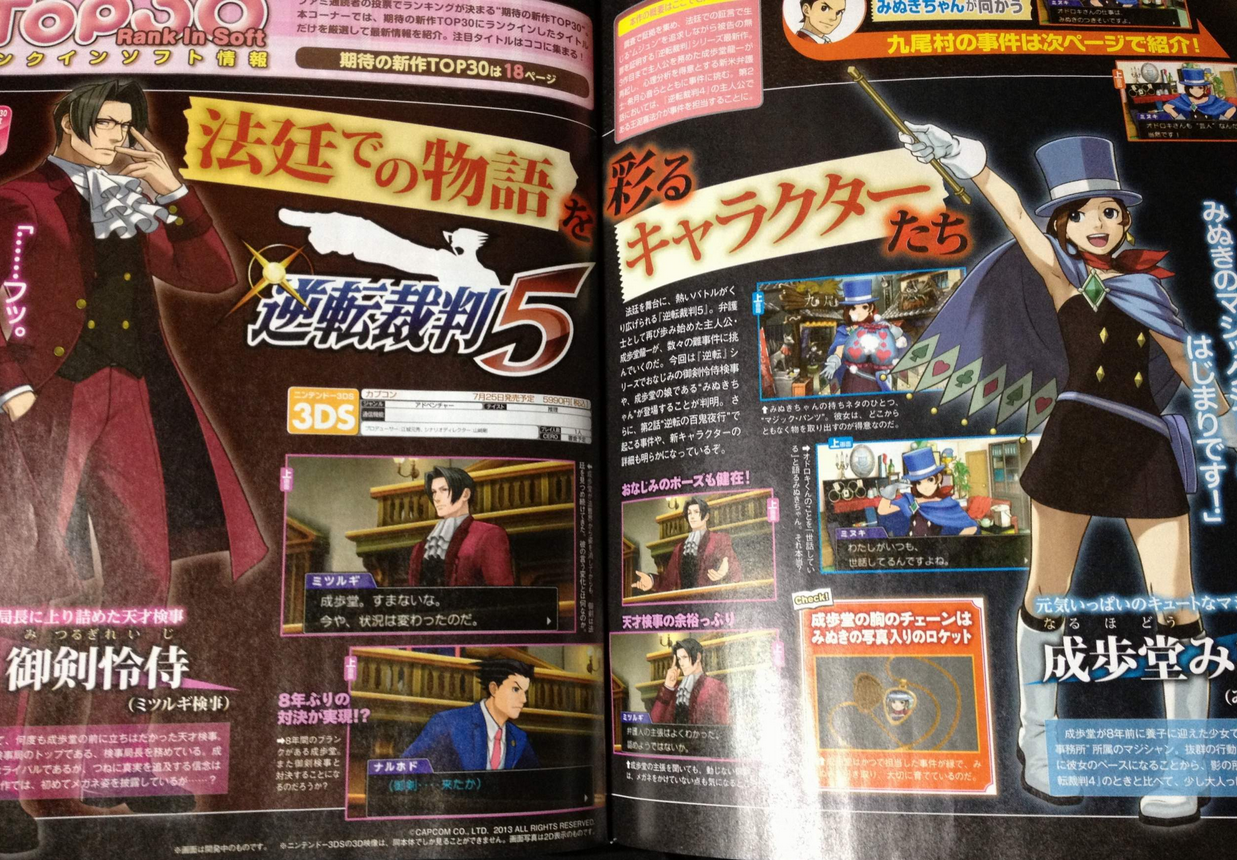 Phoenix Wright 5 News