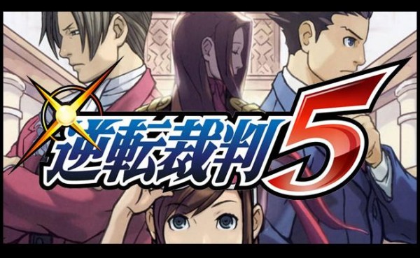 Phoenix Wright Ace Attorney 5