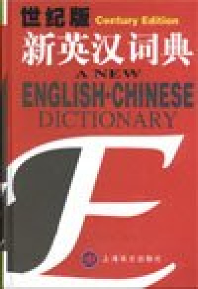 Phonetic Alphabet English Dictionary