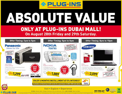 Plugins Dubai Mall