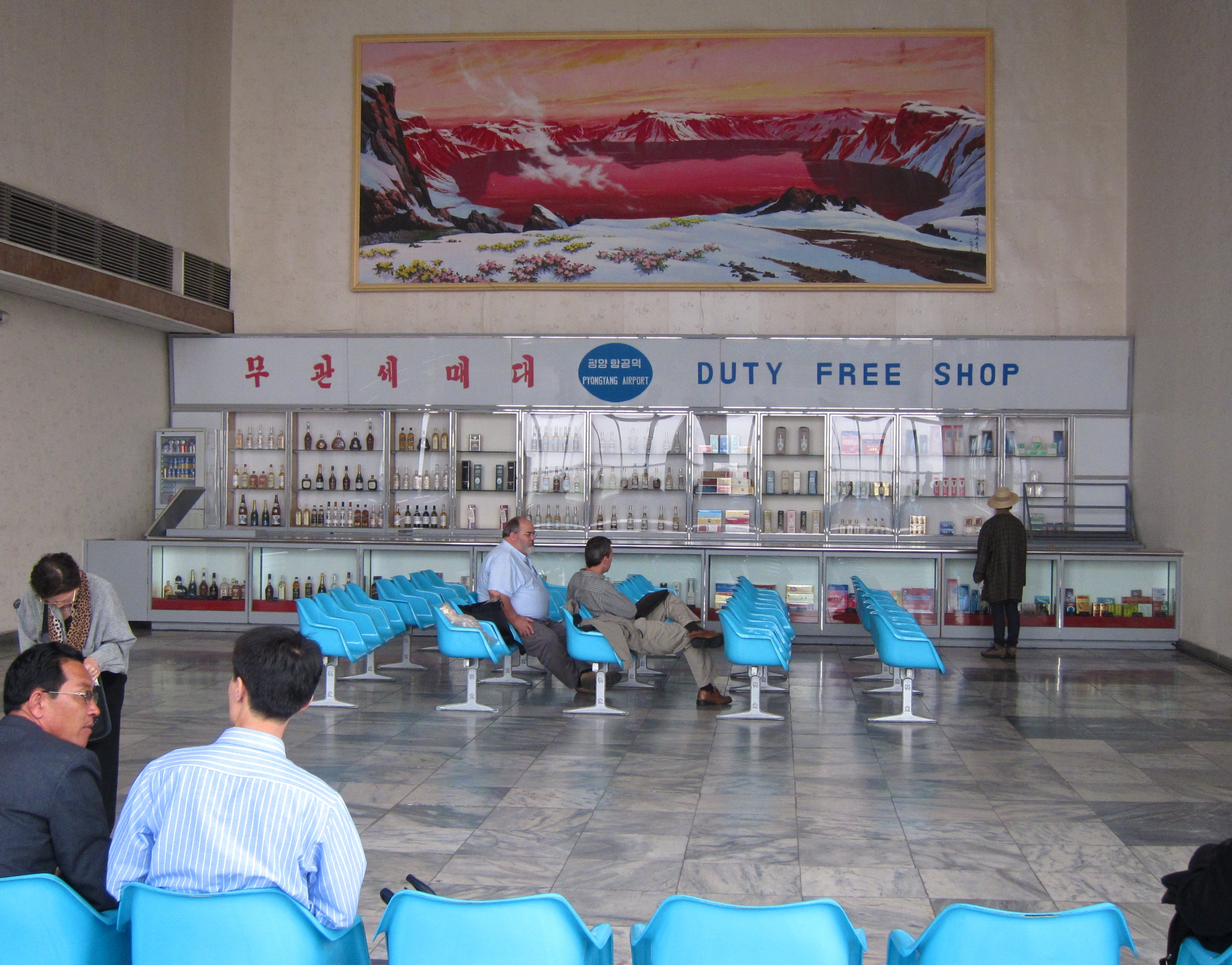 Pyongyang Airport Departures