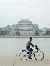 Pyongyang Airport Wiki