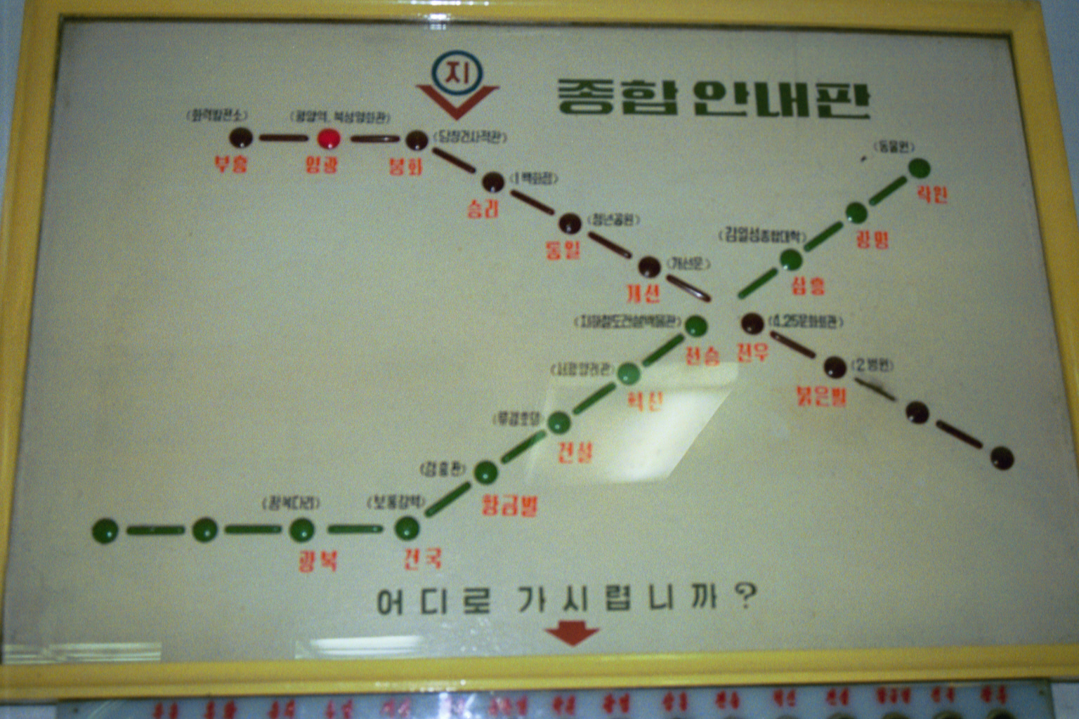 Pyongyang Metro Map