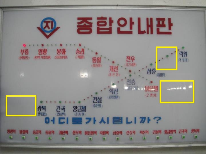 Pyongyang Metro Map