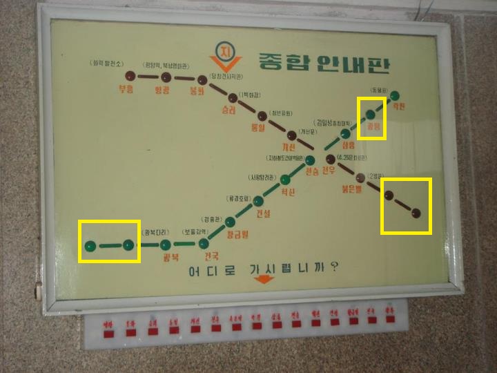 Pyongyang Metro Stations