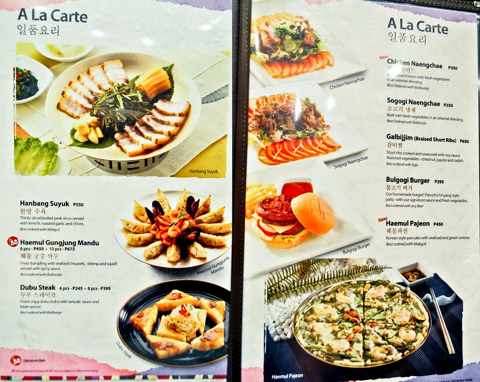 Restaurants Menu Cards Samples