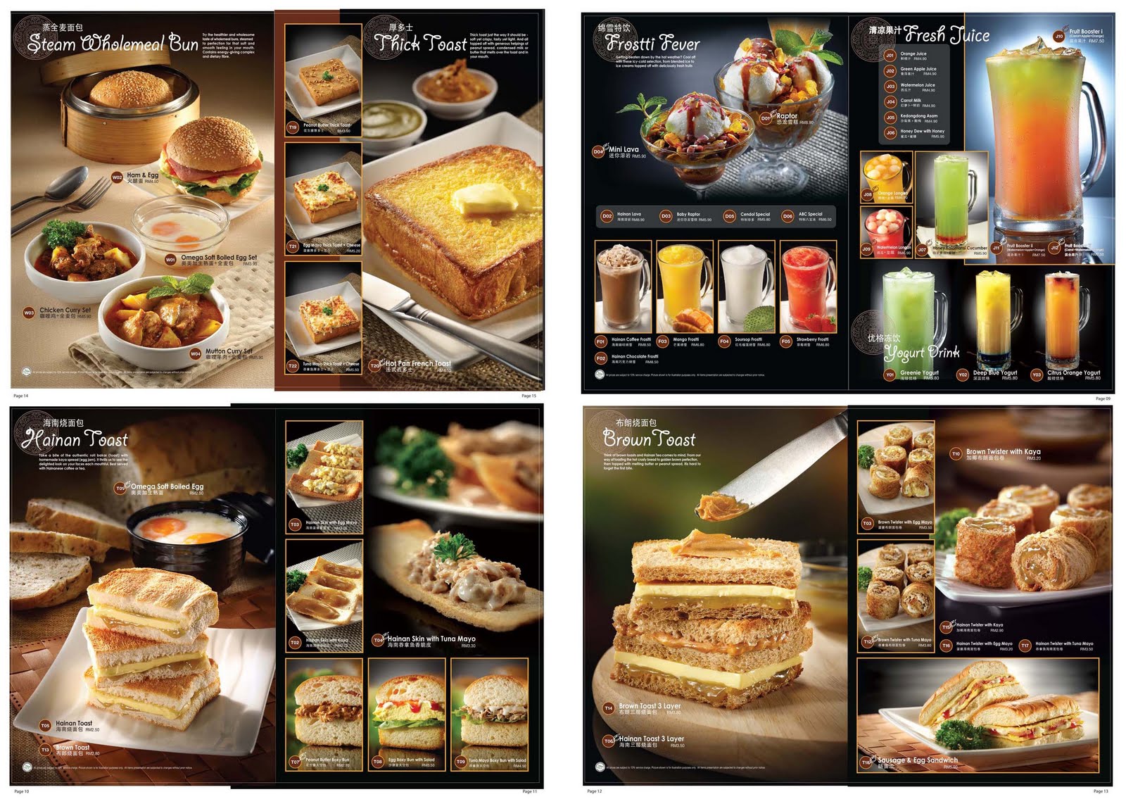 Restaurants Menu Design Ideas