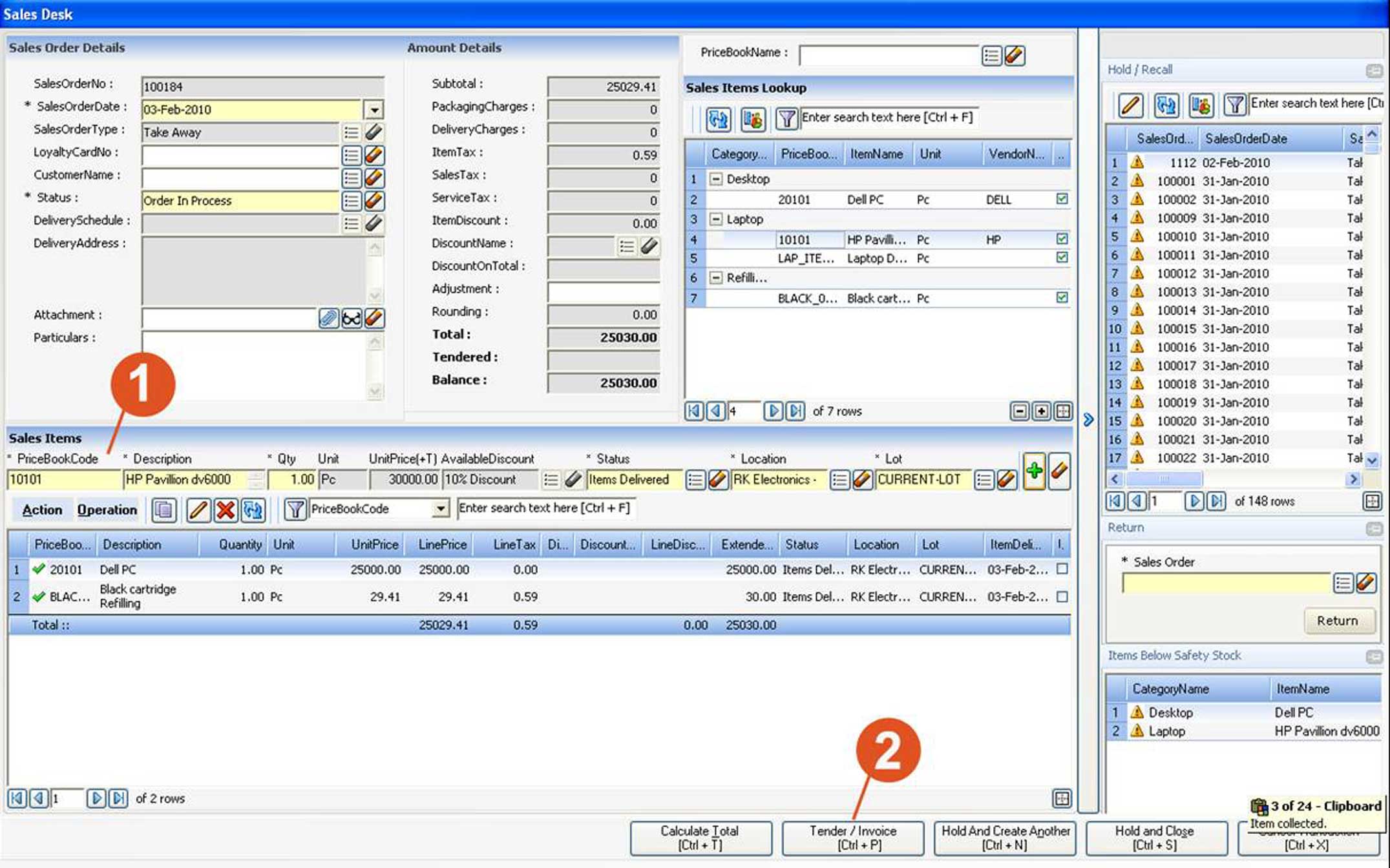 Retail Management System