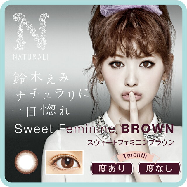 Rohto Contact Lens Solution