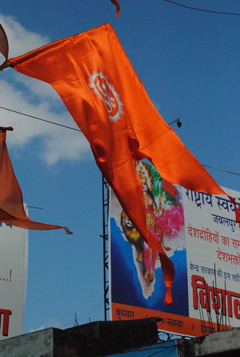 Rss Flag