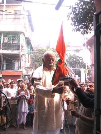 Rss India Flag