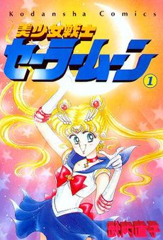 Sailor Moon Characters Names And Pictures