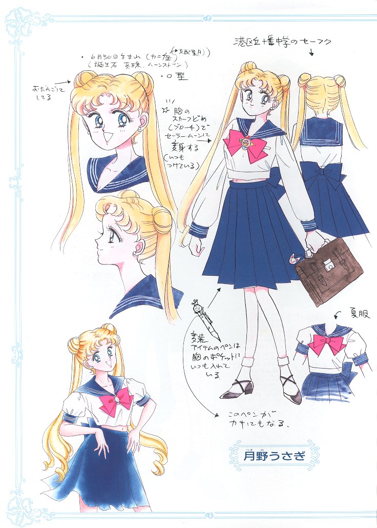 Sailor Moon Cosplay Tutorial