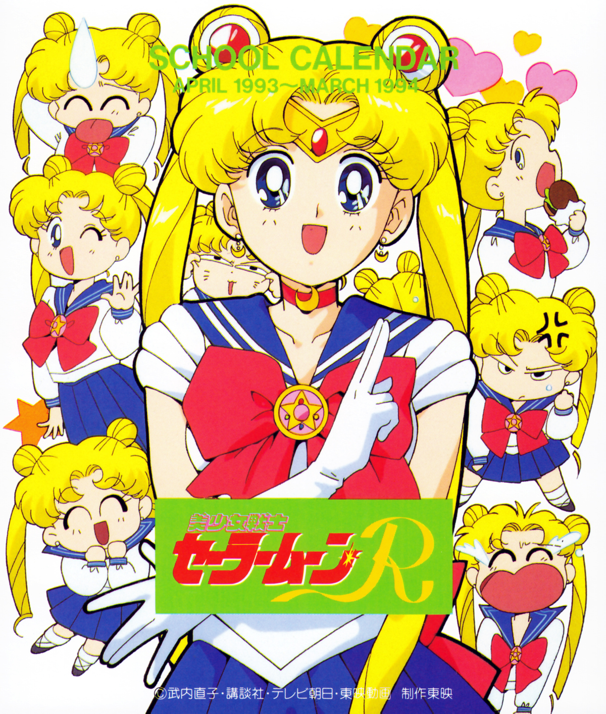 Sailor Moon Usagi