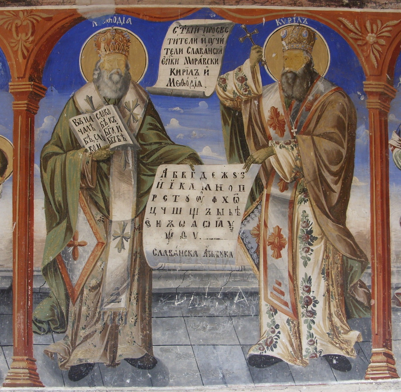 Saint Cyril And Methodius