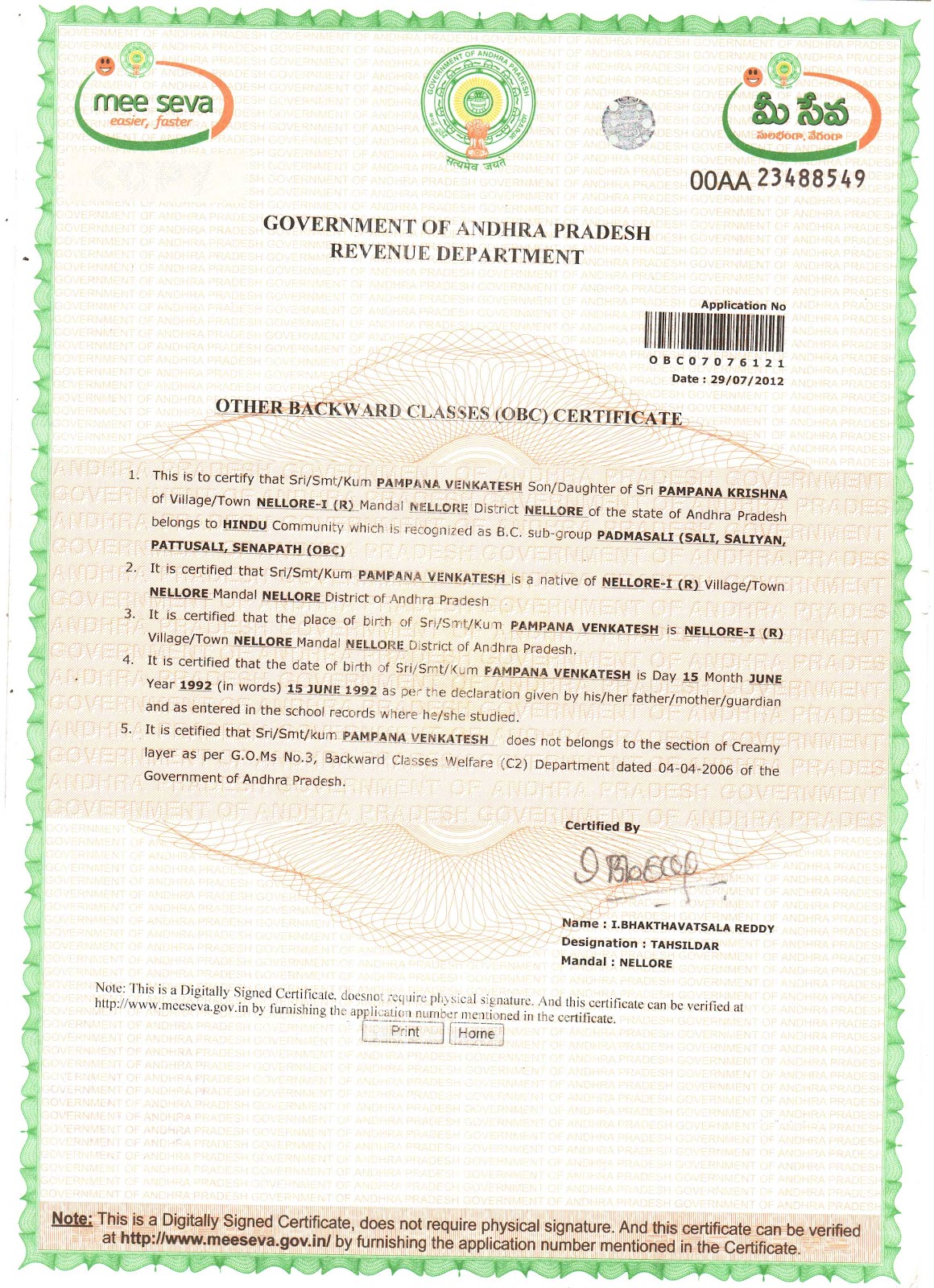 Salary Certificate Proforma