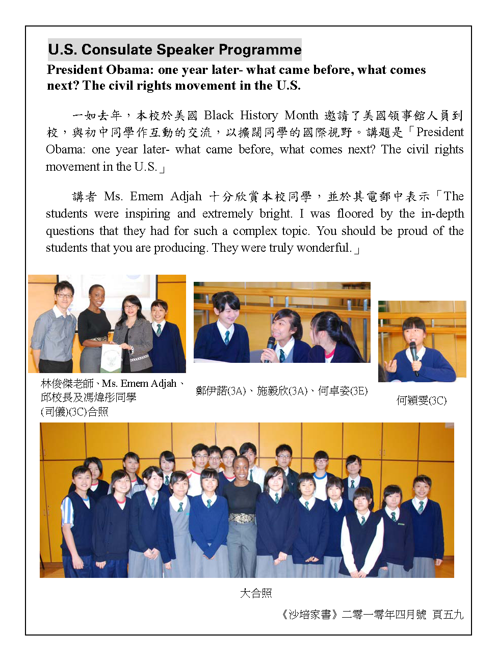 School Newsletter Examples