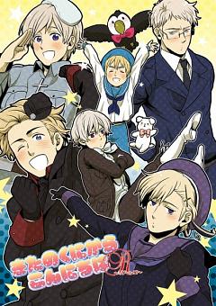 Sealand Wiki Hetalia