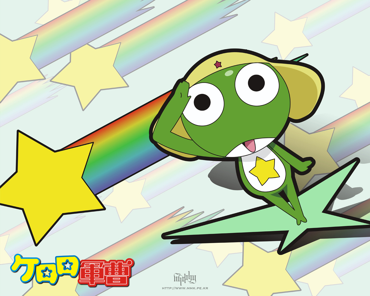 Sgt Frog