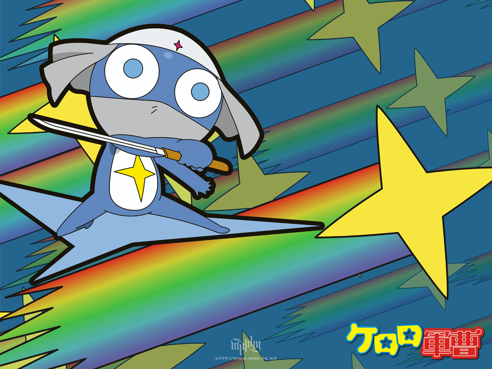 Sgt Frog Keroro