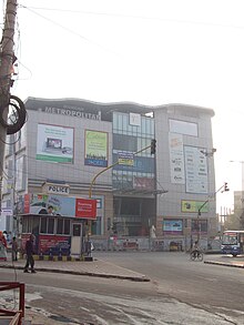 Shopping Malls In Bangalore List