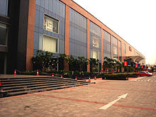 Shopping Malls In India Wikipedia