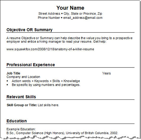 Skills Resume Example