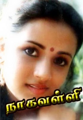 Tamil Movies Online Watch Free