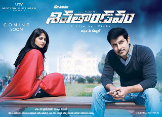 Tamil Movies Online Watch Free Thandavam