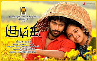 Tamil Movies Online Watch Free Without Download