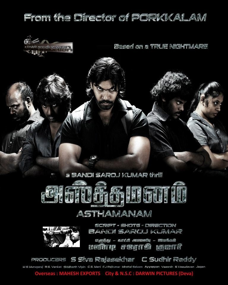 Tamil Movies Online Watch Free Without Download