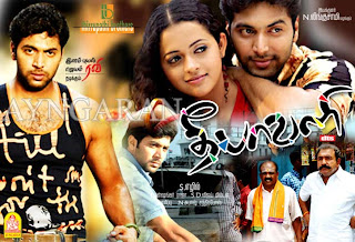 Tamil Movies Online Watch Hd