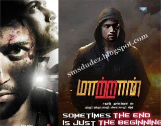 Tamil Movies Online Watch Maatran