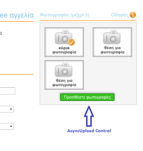 Telerik.web.ui.webresource.axd Cache