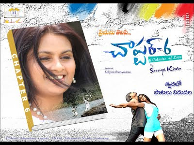 Telugu Movies Online Watch