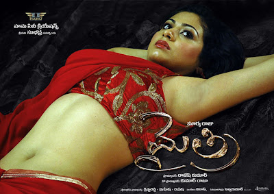 Telugu Movies Online Watch Free Full