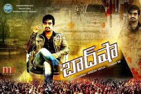 Telugu Movies Online Watch Free Latest