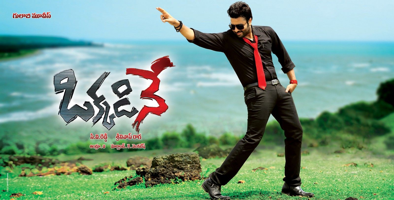 Telugu Movies Online Watch Websites