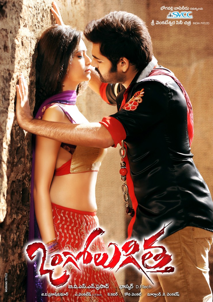 Telugu Movies Online Watch Websites