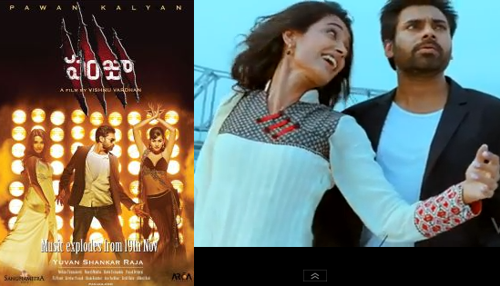 Telugu Video Songs Hd