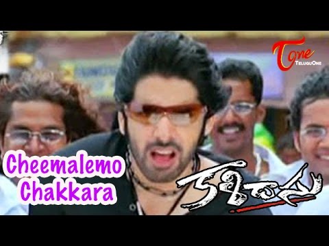 Telugu Video Songs Hd