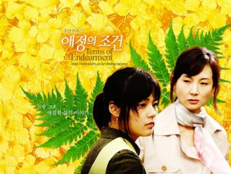 Terms Of Endearment Korean Drama