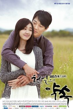 Terms Of Endearment Korean Drama Episode 70