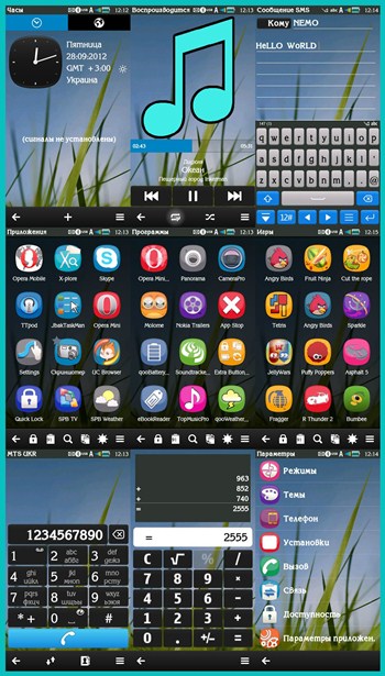 Themes For Nokia 5233 Hd