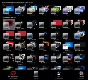 Themes For Windows 7 Download Free For Xp