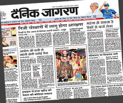 Today News In Hindi Dainik Jagran