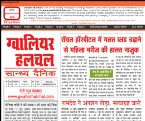 Today News In Hindi Mp