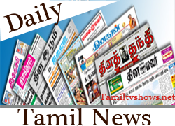 Today News In Tamil Paper