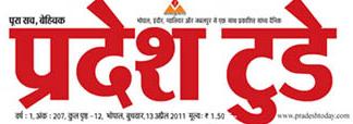 Today Newspaper In Hindi